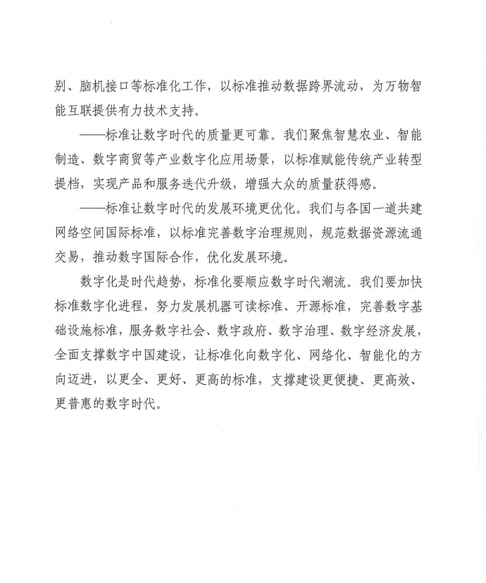 87a01939c771b0b942ebf168ddb058de_6343eff279ecc.png