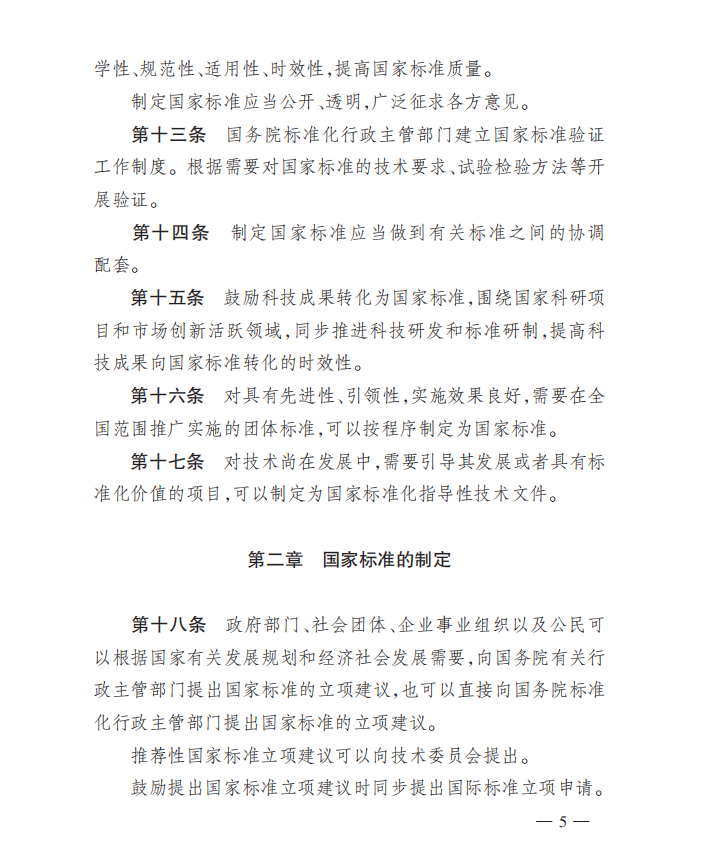 c25ec78b79ed4f6312e8ebe704db7ced_632a7e89ee3a6.png