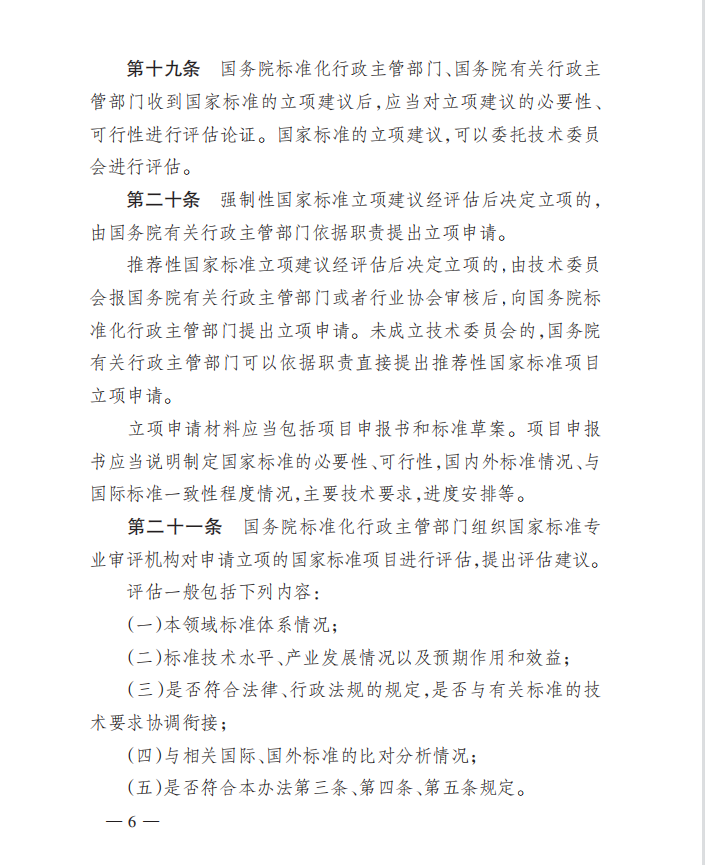 4e0c7e520ce7167d47b5e15e7093b17b_632a7e9382bec.png