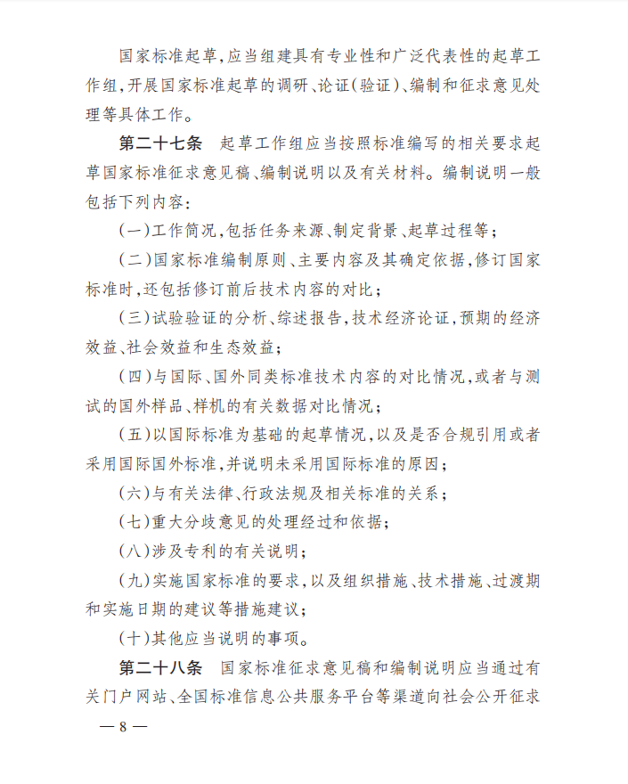 10a7c0a9720209de45d417225d87f349_632a7ea8c9b8e.png