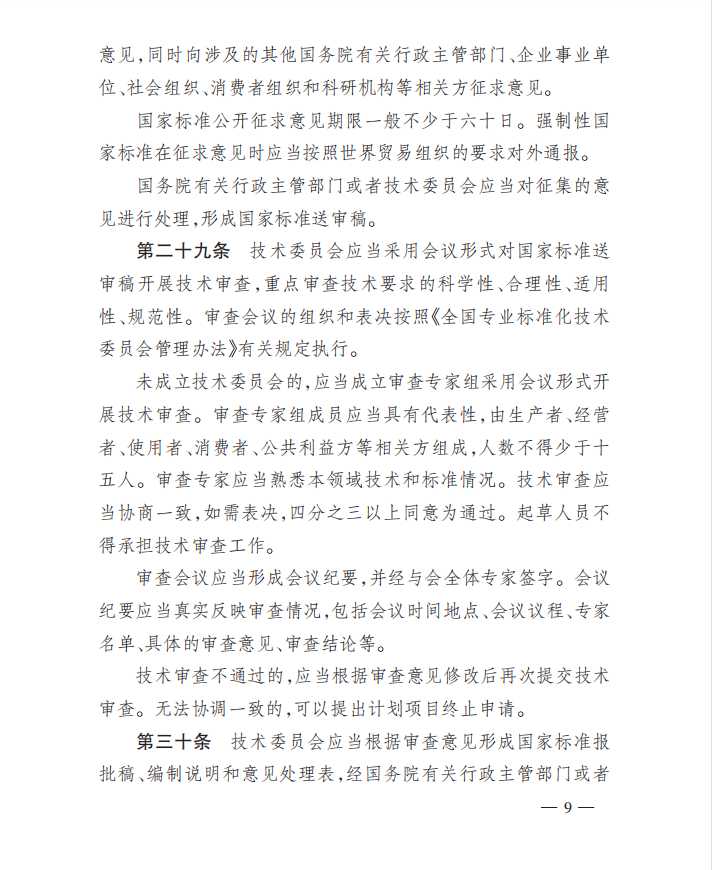 a1efa708145c91377fd7d0657af58fc1_632a7eb296f7d.png
