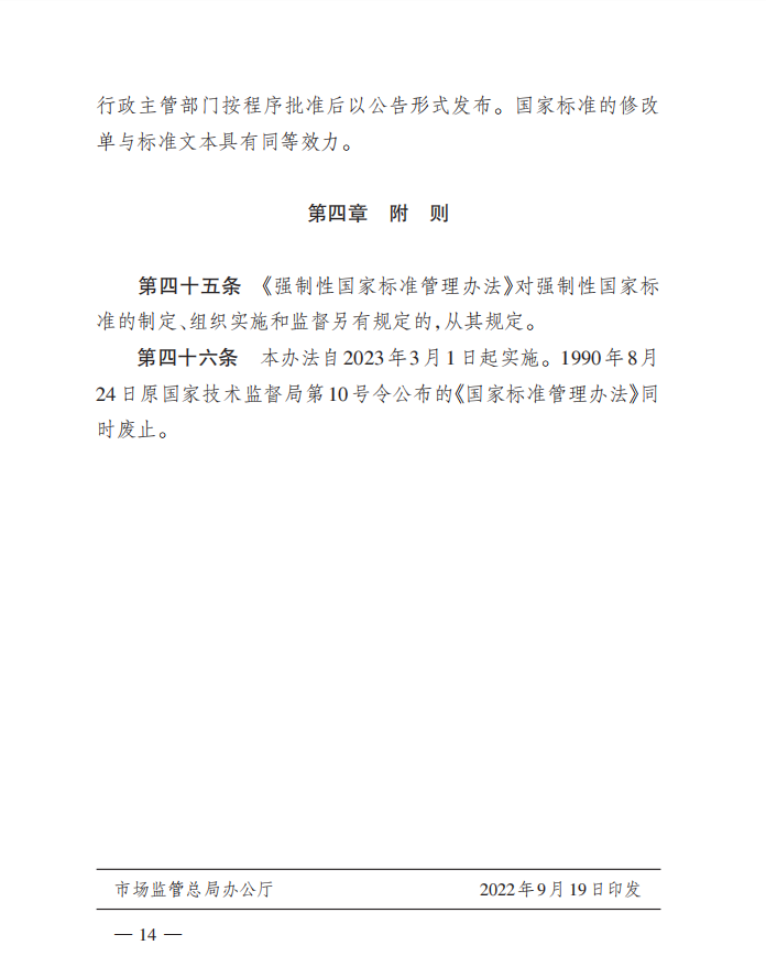 3562a5324921ba8f67d9bc6b8b82d4ec_632a7eeb412e6.png